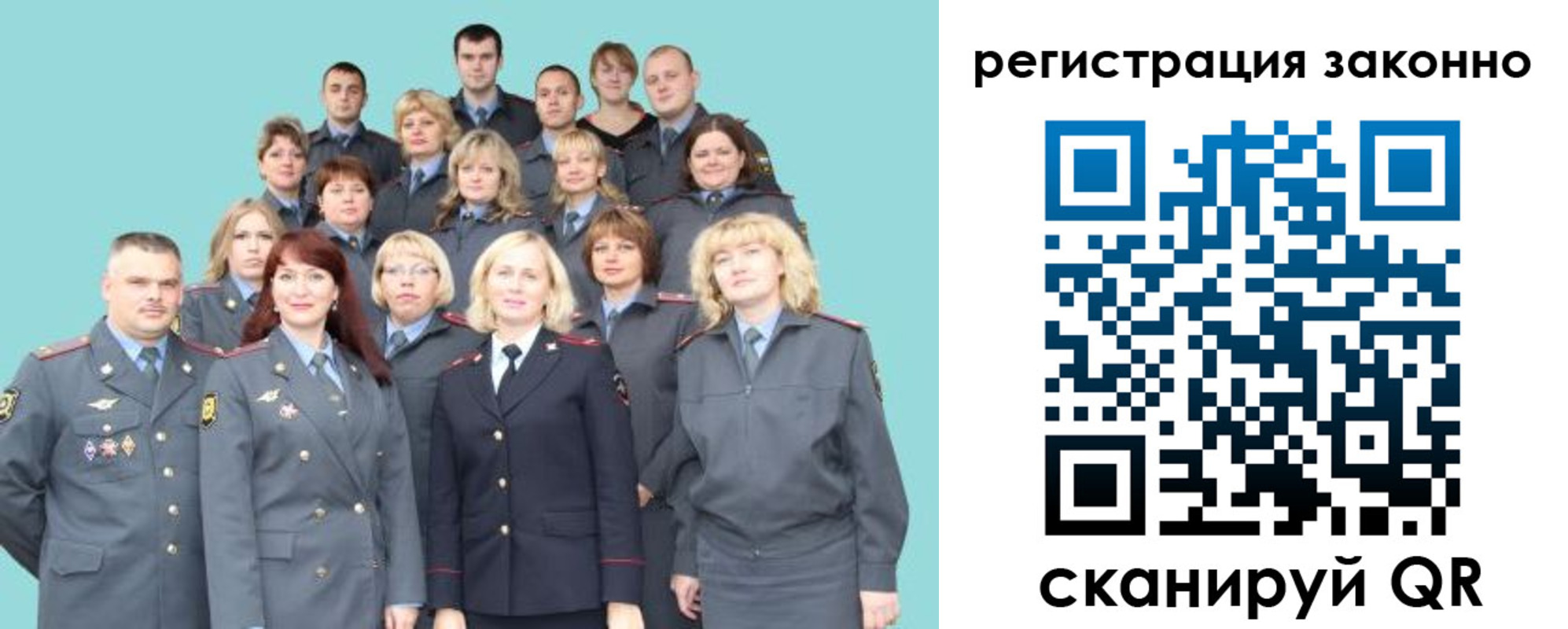 прописка для кредита в Ленинске