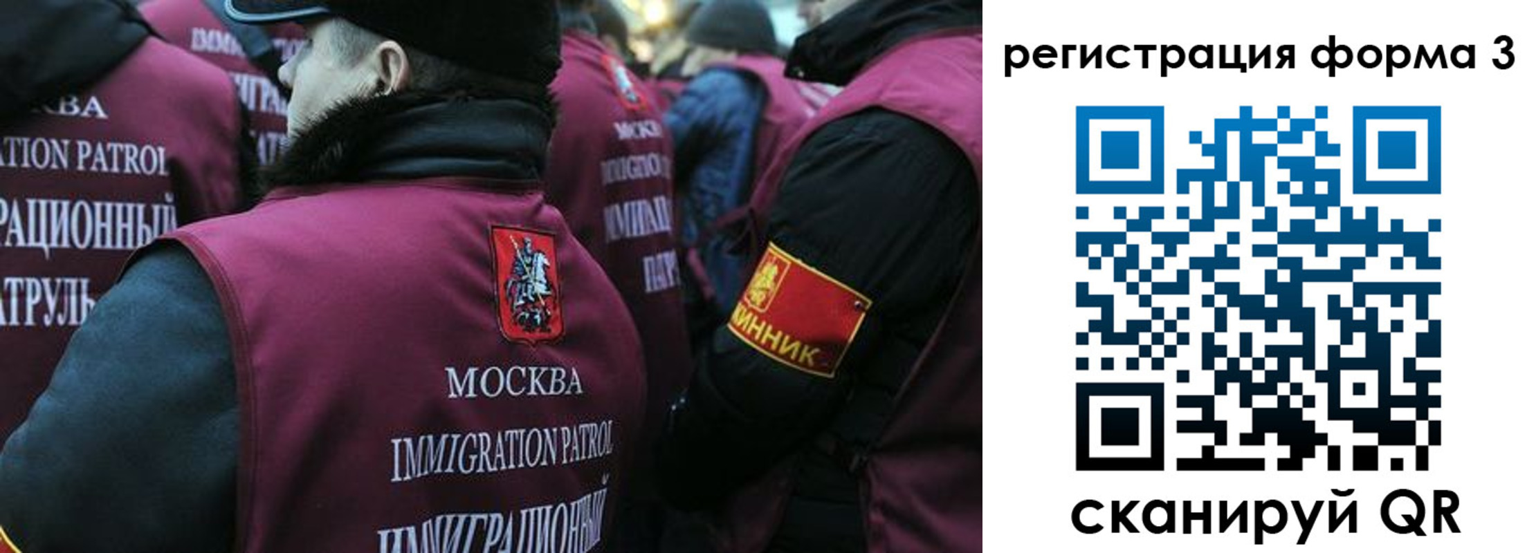 временная регистрация адрес в Ленинске